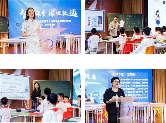 WDCM上传图片 WDCM上传图片