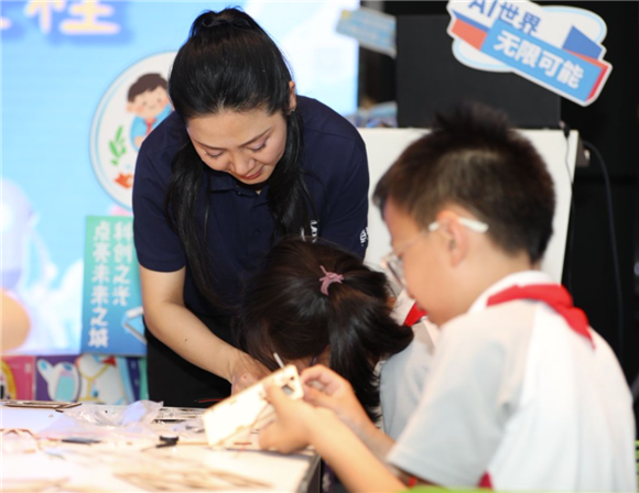 WDCM上传图片 WDCM上传图片