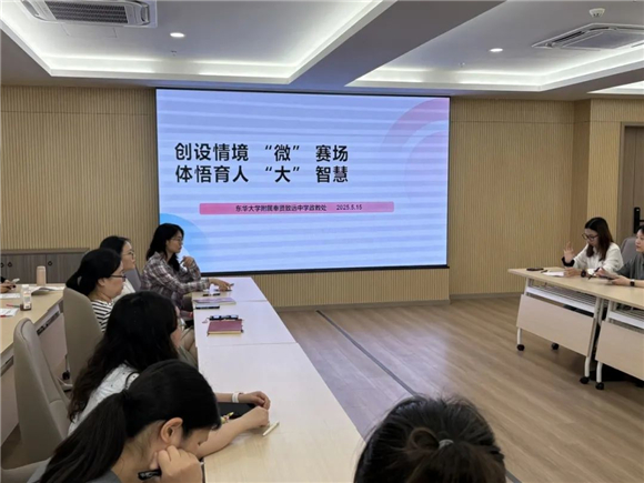 [Fengxian] Donghua Zhiyuan：创建一个“微观”情境舞台
