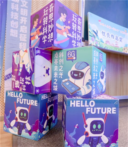 WDCM上传图片 WDCM上传图片