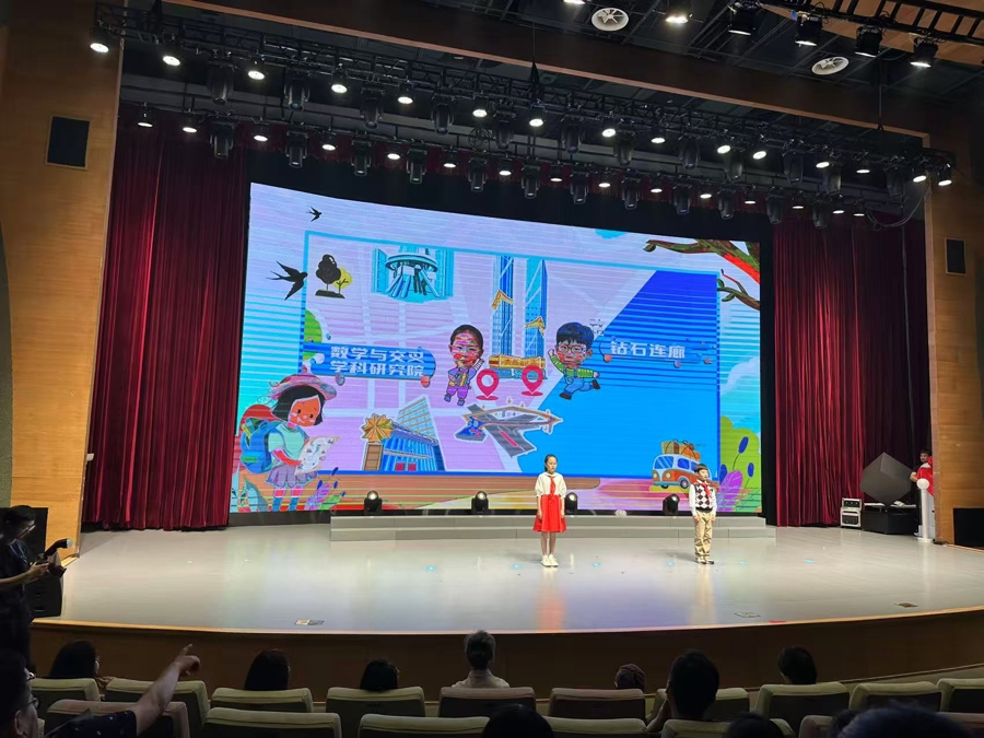 启动同事的计划来帮助年轻人长大，第二个在新