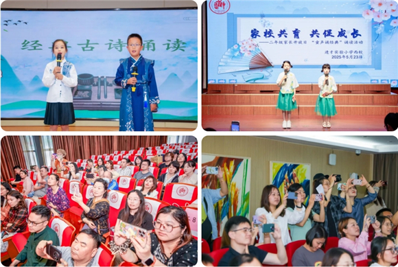 WDCM上传图片 WDCM上传图片