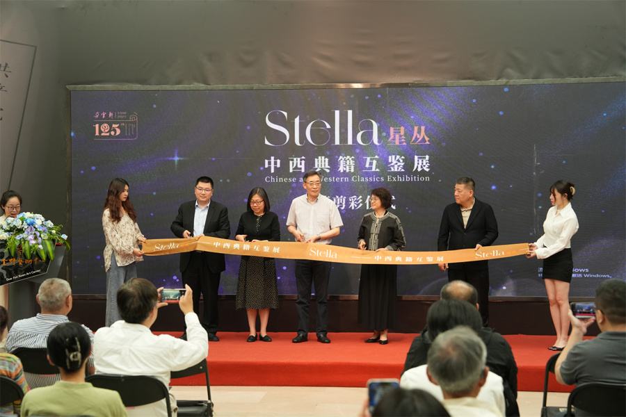 Duoyunxuan举办了“中国和西方经典的明星公共学习
