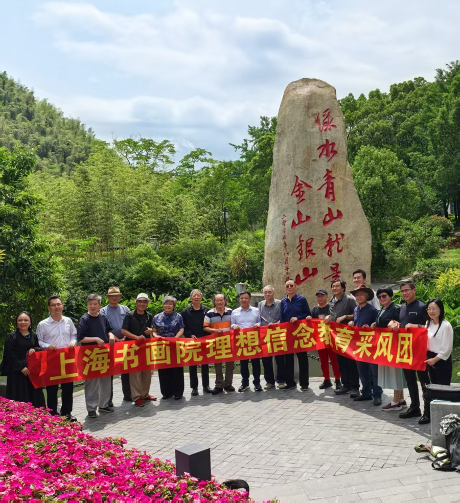 利亚格·安吉（Zhejiang Anji）使用刷子解释“两座