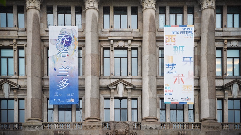 上海外滩呈现圣家堂“悬链拱装置”建筑大师高迪多件珍贵文物首度来华