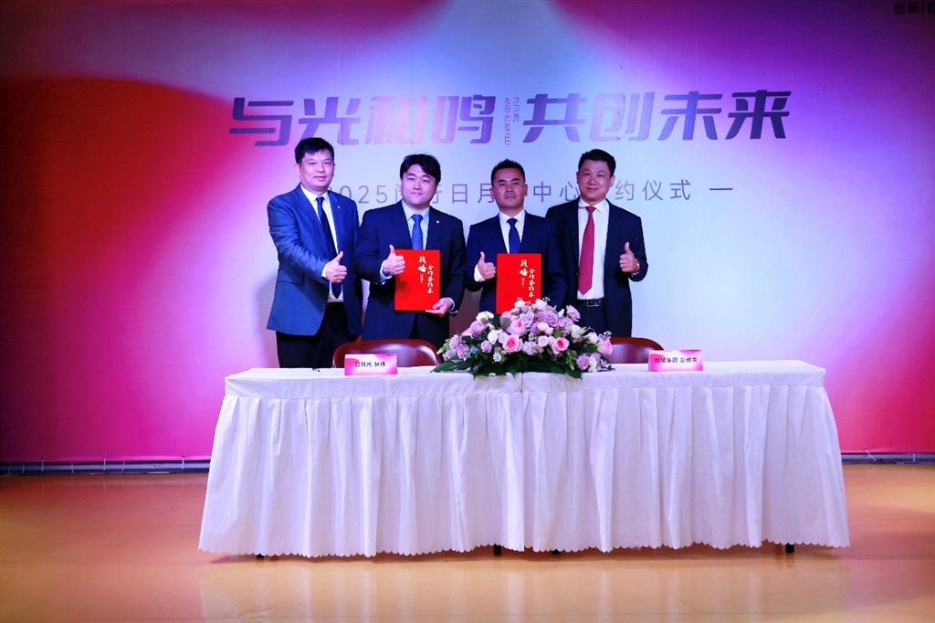 签约现场,美莘商业广场升级为“闵行日月光中心”