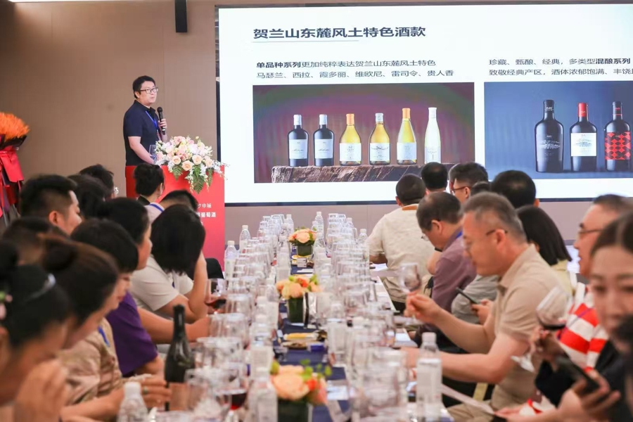 Ningxia Helan Mountain Mountain品酒促销会议在上海举行