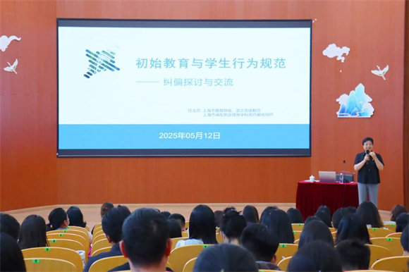 WDCM上传图片 WDCM上传图片