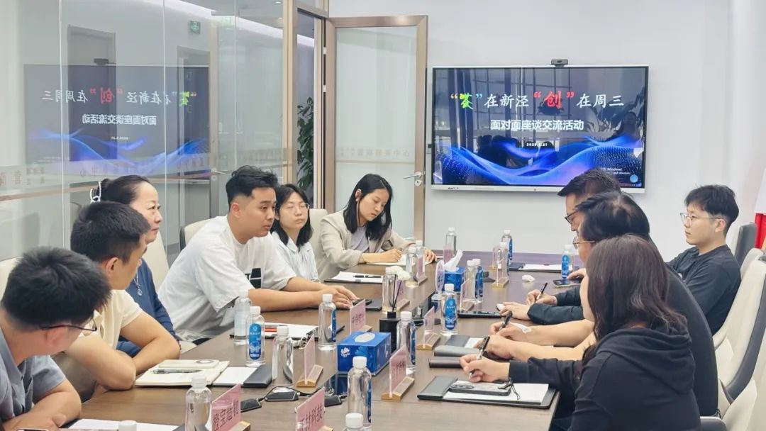 Xinjing Town发起了“星期三制作日”活动