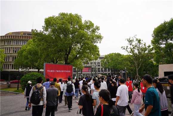 WDCM上传图片 WDCM上传图片