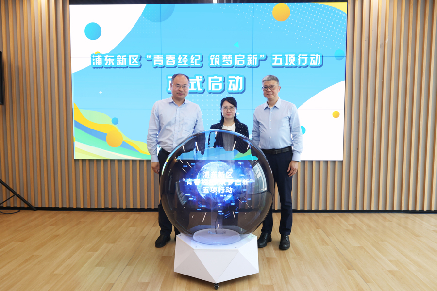 城市中的第一个！建立了房地产经纪行业联盟的