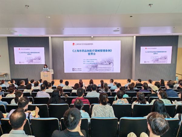 0527_140232015_892.jpg 学条例、强监管、促发展!这场宣贯会干货满满→.png