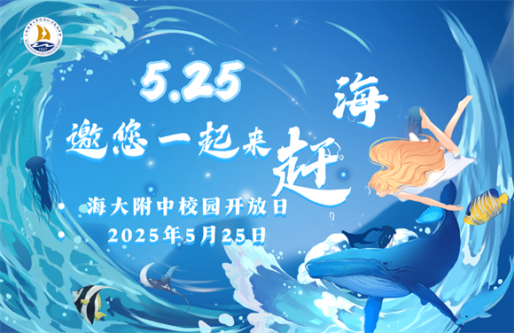 [Pudong]УһѰչ˾5.25У԰ȫ¼Ƭ