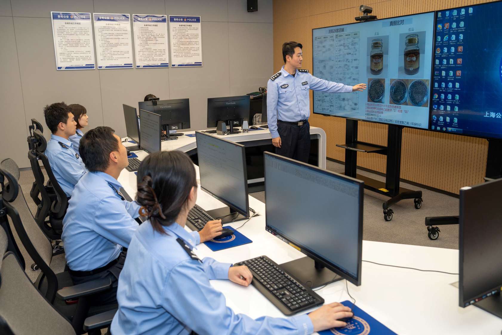 图为合成作战中心对案件开展研判工作