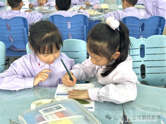 WDCM上传图片 WDCM上传图片