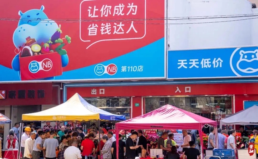 同样主打硬折扣的盒马NB也深受消费者欢迎
