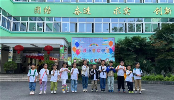 WDCM上传图片 WDCM上传图片