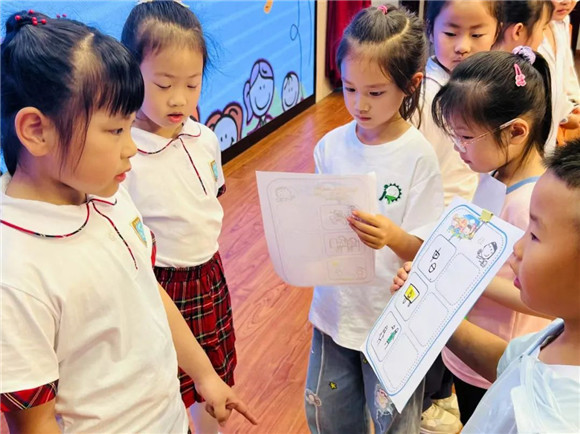 WDCM上传图片 WDCM上传图片