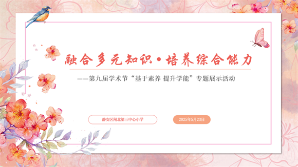 WDCM上传图片 WDCM上传图片