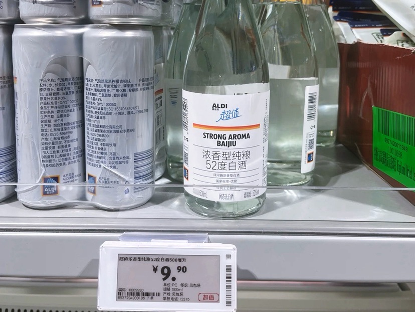 超市内备受关注的“超值系列”