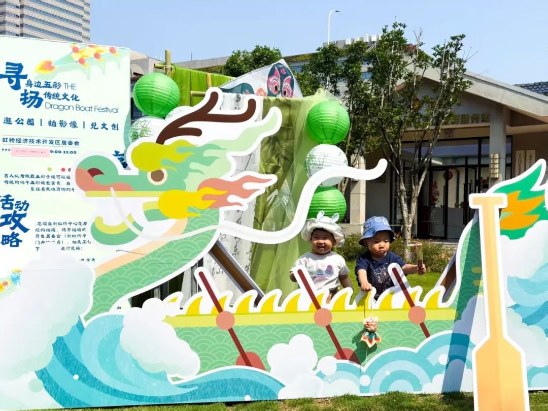 新罕建的中央花园中的“龙船划船”