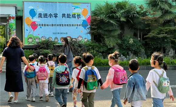 WDCM上传图片 WDCM上传图片