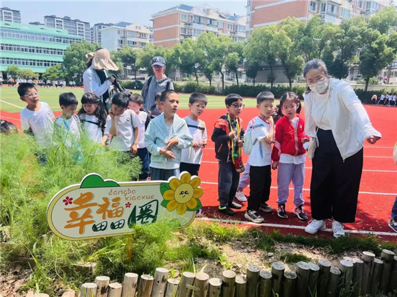 WDCM上传图片 WDCM上传图片