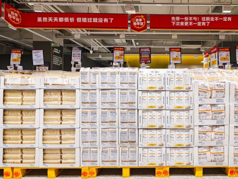 奥乐齐自有品牌占比达90%