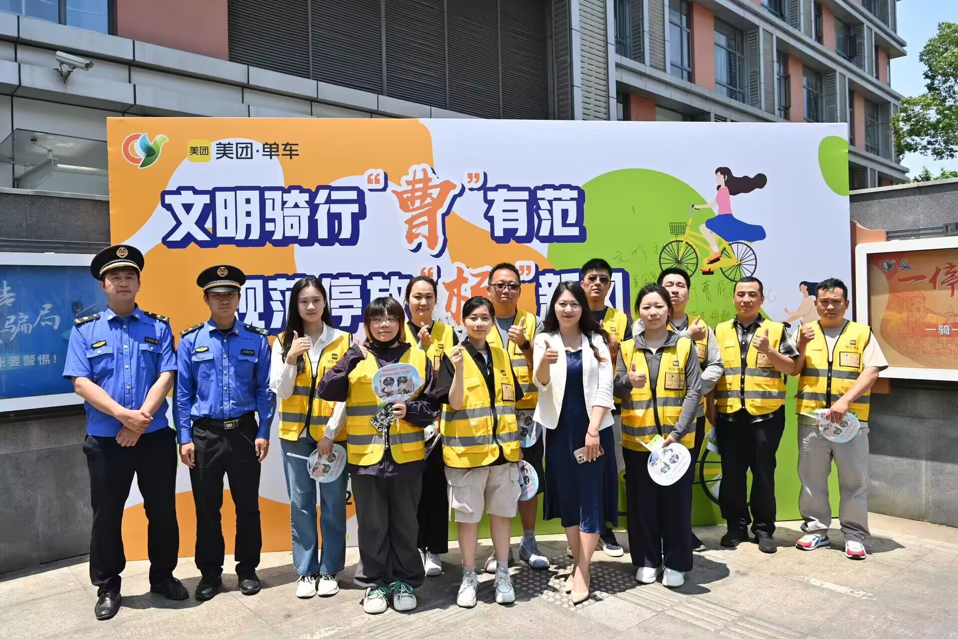 促进文明的自行车puuuo caoyang建立社区自行车志愿