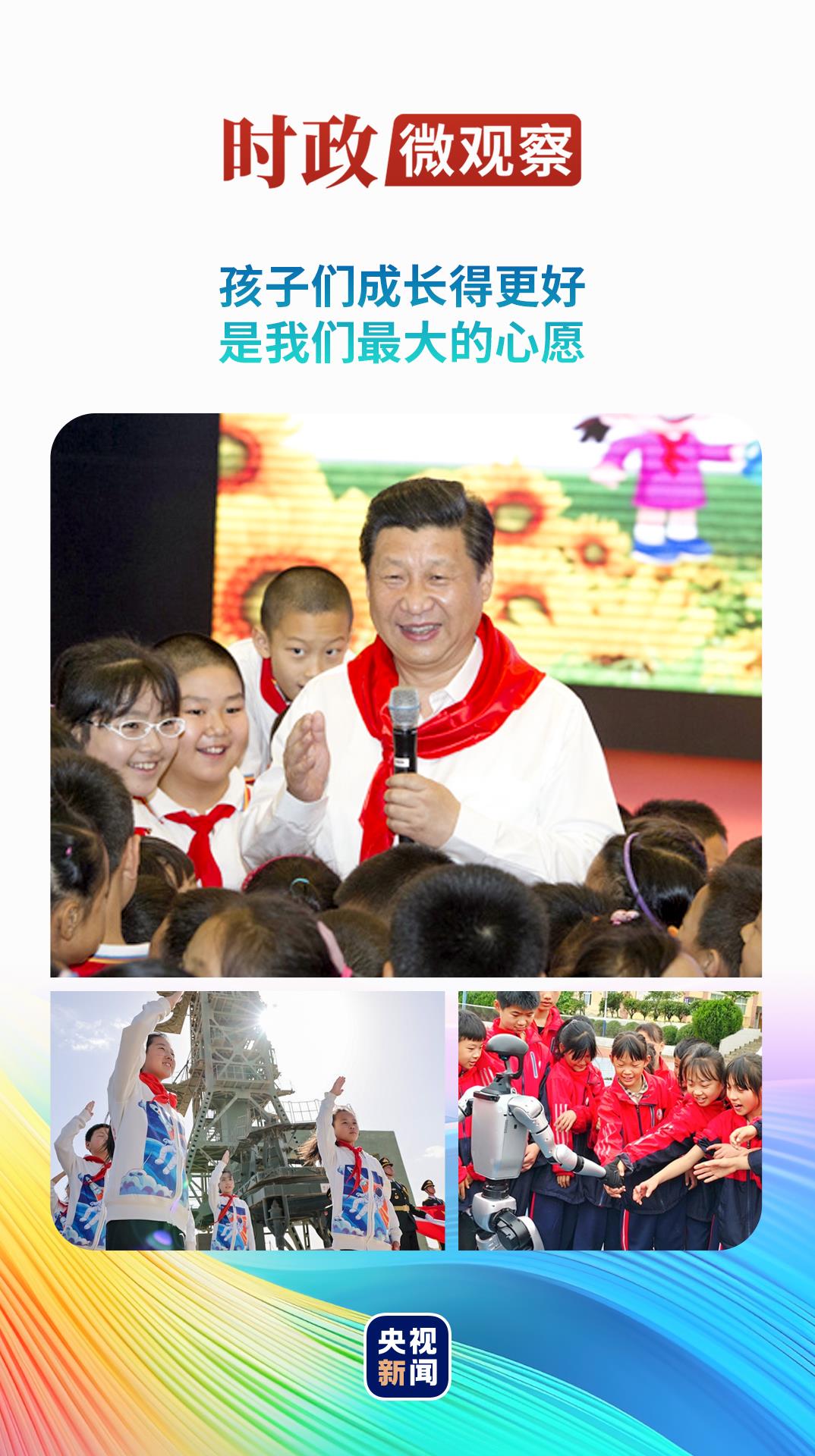 当前的微观观察活动丨秘书长“树苗”的深厚希