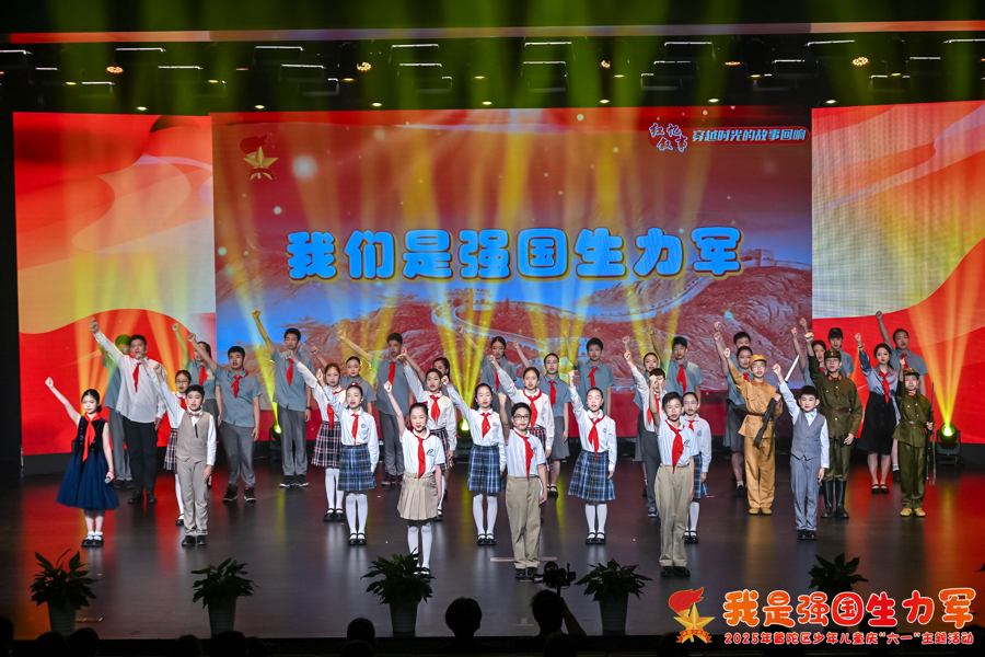 Puuuo区举行了“ 6月1日”节的主题活动，并启动了