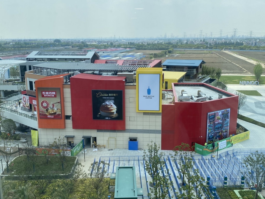 Legoland即将开放，上海Kingsooft如何让我吃饭，留下