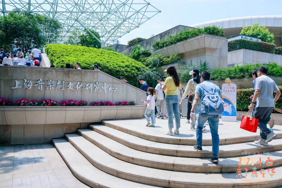 6月1日礼物，请保留孩子们的快乐版本的“观看戏