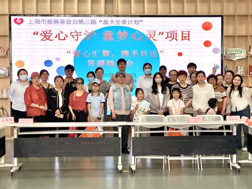 “大家的善意,为困难儿童撑起一片蓝天”