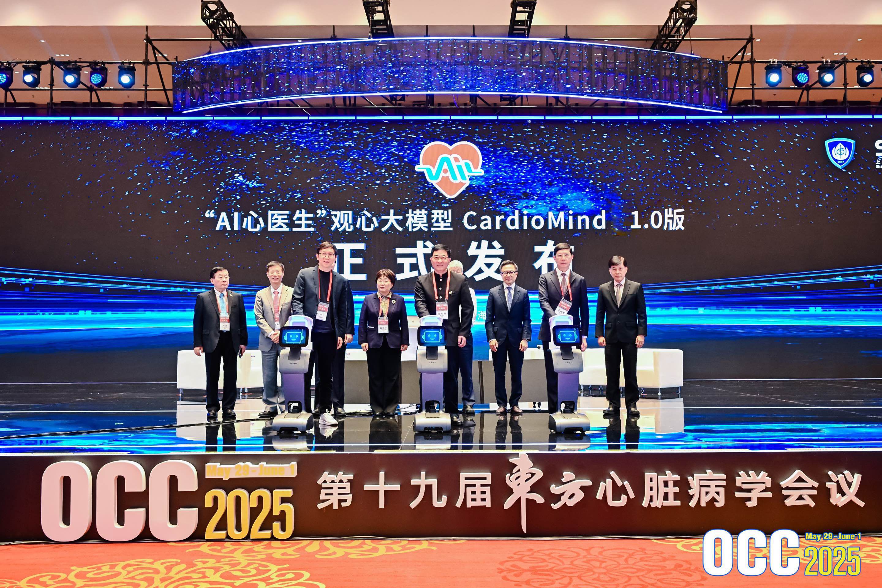 “模型的真诚观点”在上海推出。这次会议为心