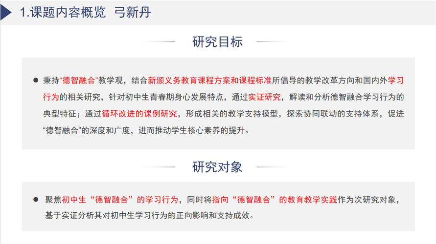 WDCM上传图片 WDCM上传图片