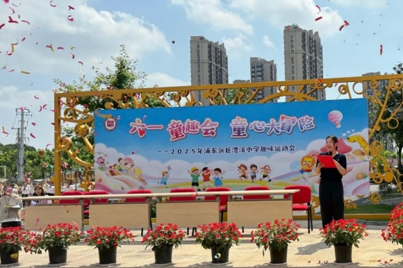 WDCM上传图片 WDCM上传图片