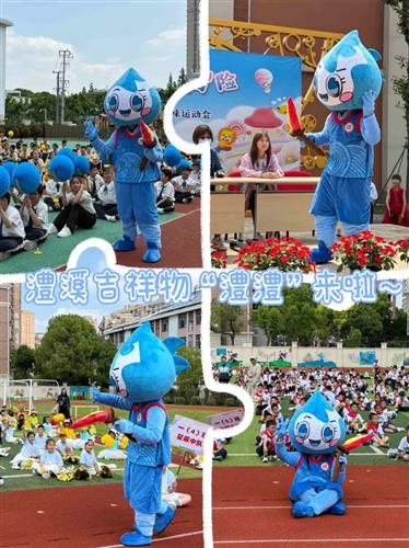 WDCM上传图片 WDCM上传图片