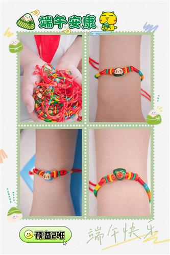 WDCM上传图片 WDCM上传图片