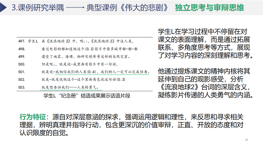 WDCM上传图片 WDCM上传图片