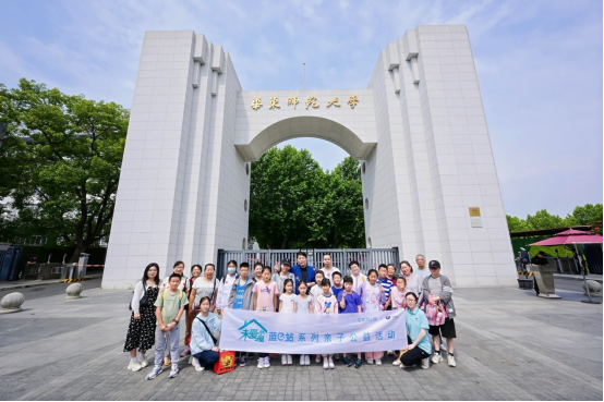 新工作组如何与其他地方一起度假？ Ele.me将继续