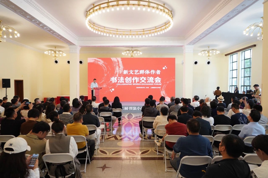钢笔和墨水记得反日英雄，在上海举行了新的文