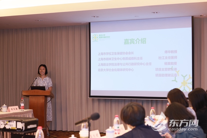 Fudan审查报告：电子烟管理的结果