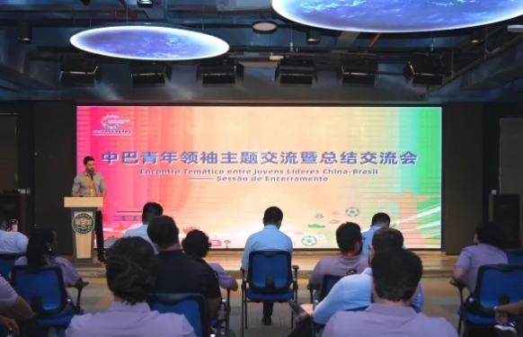 巴西的年轻人去上海提出了一种颤抖的经历的技术