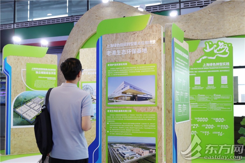 老港生态环保基地是上海绿色低碳转型重点应用场景之一