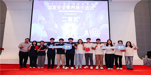 WDCM上传图片 WDCM上传图片