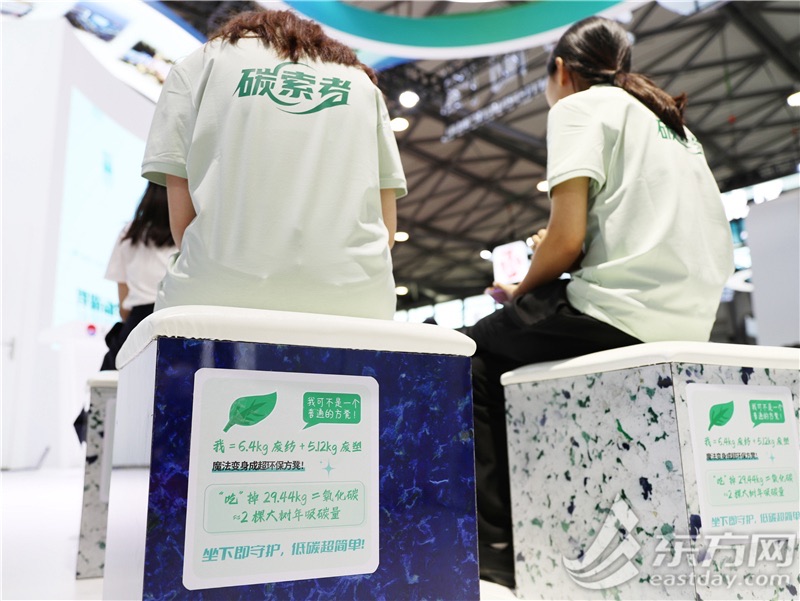 用废纺和废塑循环利用制成的环保方凳