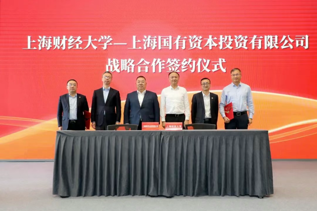 上海金融与技术大学已与上海戈尔图签署