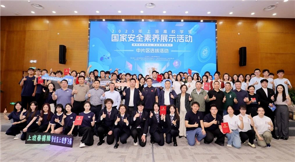 WDCM上传图片 WDCM上传图片