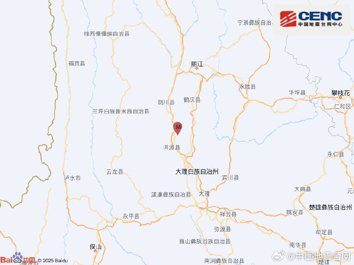 在云南省达里县的Eryuan县